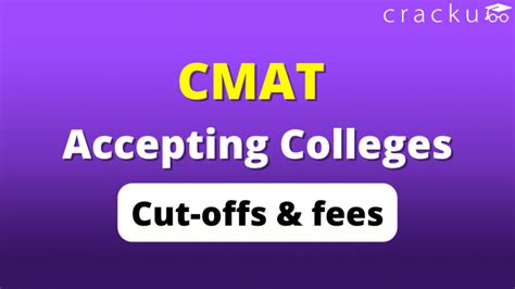 CMAT Accepting Colleges | Cut Off & Fees (Updated) - Cracku