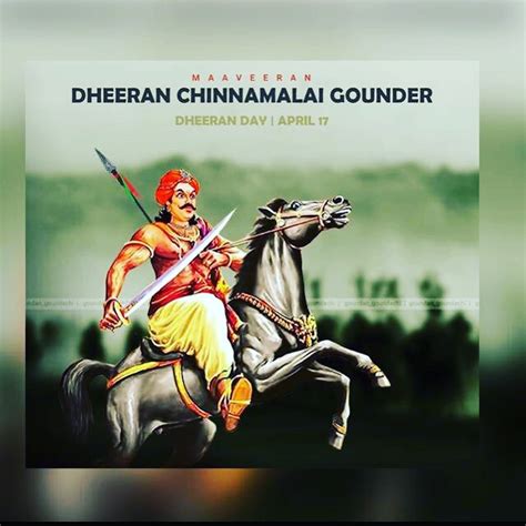 Dheeran Chinnamalai Wallpapers - Wallpaper Cave