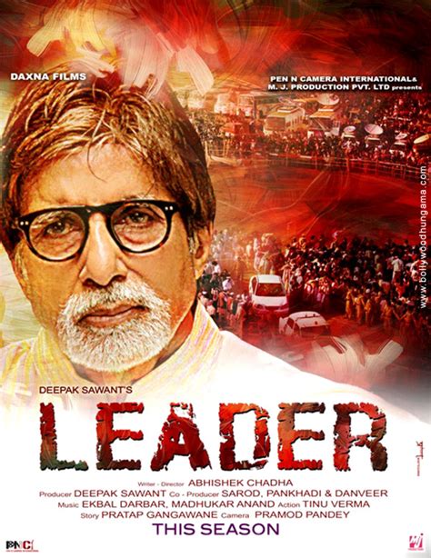 Leader Movie: Review | Release Date | Songs | Music | Images | Official Trailers | Videos ...