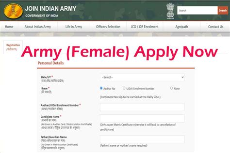 indian army agniveer female recruitment 2022 Archives - All Jobs For You