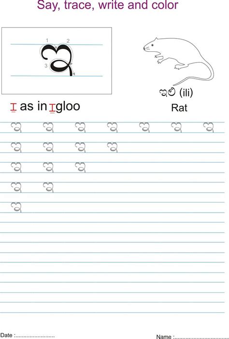 Kannada practice worksheet. Handwriting Worksheets For Kids, Fun ...