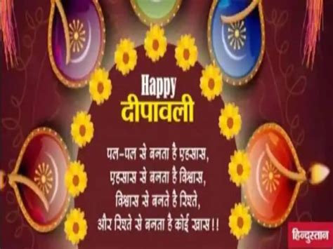 diwali 2023 wishes shayari messages whatsapp status Diwali Shayari In Hindi : दिवाली के मौके पर ...