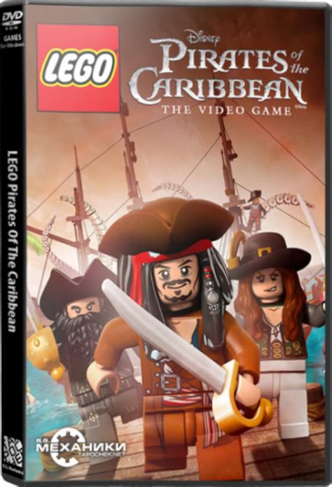 Lego Pirates of the Caribbean: The Video Game (Video Game 2011) - IMDb