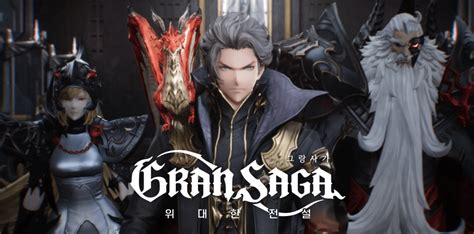 Gran Saga - Korean MMORPG teases first expansion with new cinematic trailer - MMO Culture