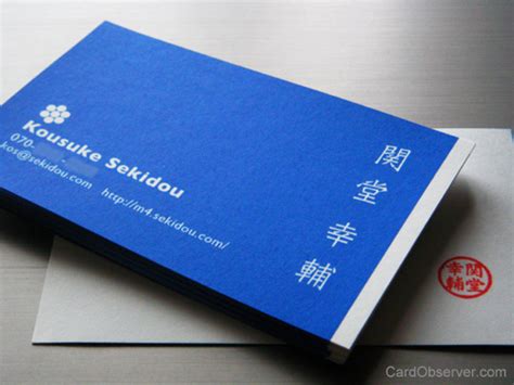 Japanese Business Card| CardObserver