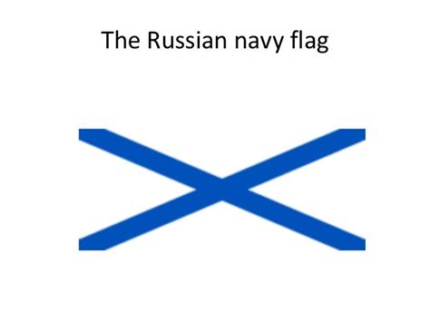 The russian navy