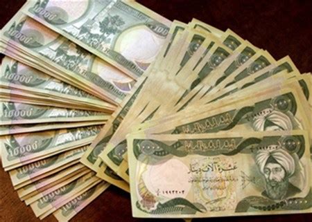 Iraqi Dinar/US Dollar auction results for today 1-24-2023 - Iraqi Dinar News, Information and ...