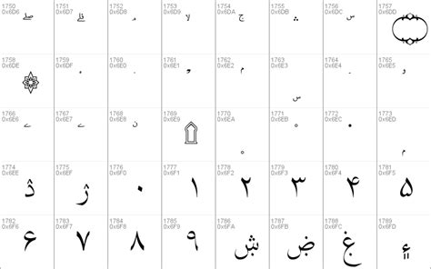 Arabic Typesetting Windows font - free for Personal