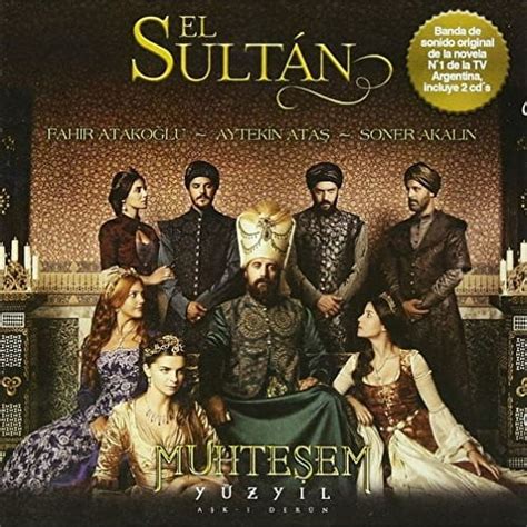 El Sultan Soundtrack - Walmart.com