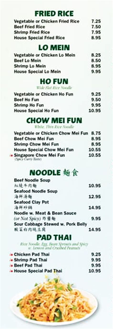 Perfect Diner Menu | Order Online | Delivery | Lincoln NE | Asian ...