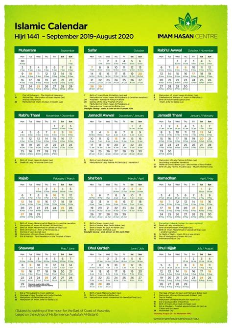 Pin by Abdullah hussain on szb | Islamic calendar, Calendar, Holiday calendar