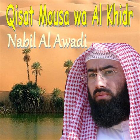 Qisat Mousa Wa Al Khidr (Quran) de Nabil Al Awadi : Napster