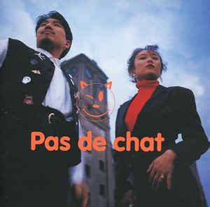 Pas De Chat - Pas De Chat (1993, CD) | Discogs