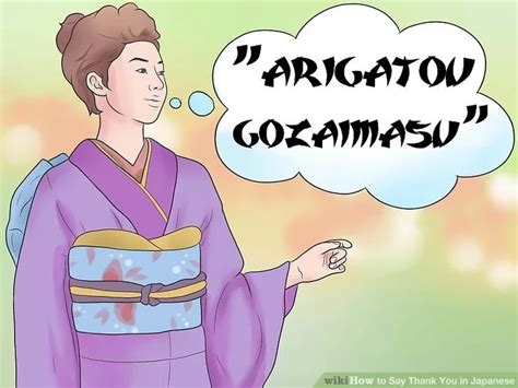 4 Ways to Say Thank You in Japanese - wikiHow Japanese Phrases ...