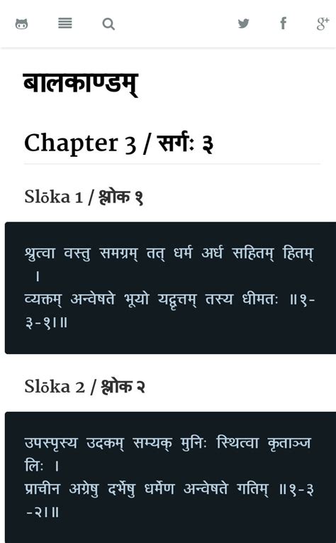 GitHub - svenkatreddy/Ramayana_Book: Ramayana Book ( One of the two ...