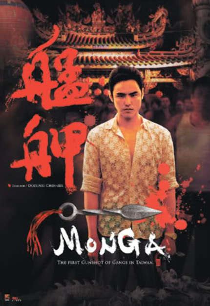 Solid Full Trailer For Taiwanese Youth-Gang Film MONGA