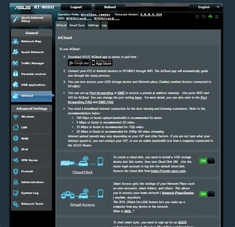 ASUS Router Feature Review - SmallNetBuilder