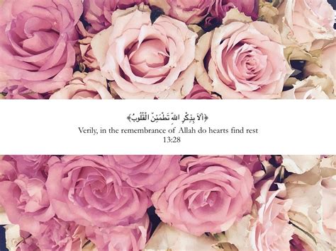 Islamic Quotes Wallpaper For Laptop Hd - amarelogiallo