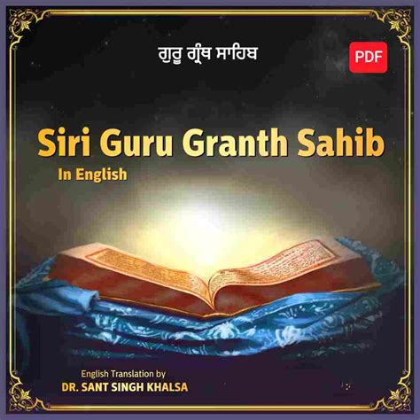 Sri Guru Granth Sahib Ji English PDF Download