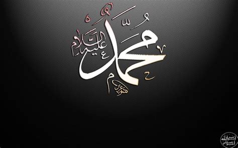 🔥 Download Name Of Prophet Muhammad HD Wallpaper Best Pakistani Fun by @gailalexander | Allah ...