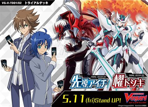 Cardfight vanguard v - xtrasany