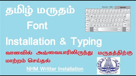 Marutham Tamil Font _ NHM Writer _ Vanavil Avvaiyar to Unicode Converter _ Tamil Balan ...