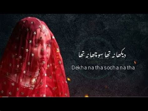 Mayi Re Ost Full Song | Aina Asif | Mayi Re Drama Ost #mayacreation ...