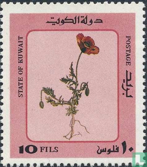 Desert plants 10 (1983) - Kuwait - LastDodo