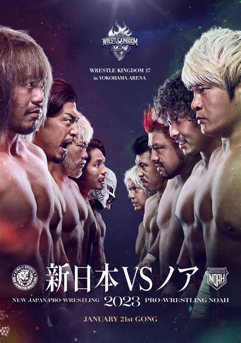 Wrestle Kingdom 17 In Yokohama Arena | Pro Wrestling | Fandom