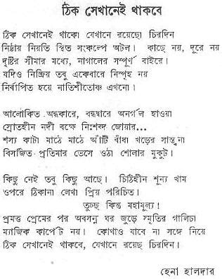 -48_ Modern Bengali Poems.htm