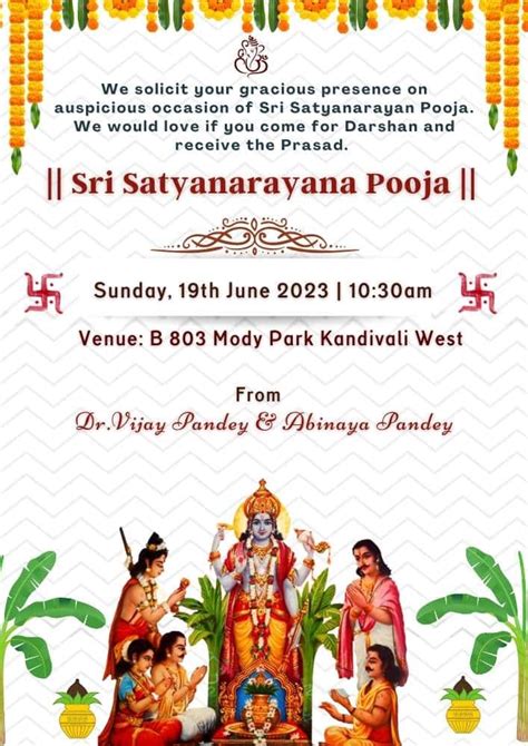 Satyanarayan Pooja Invitation Card In Hindi For Free Download Marriage Thrills ...