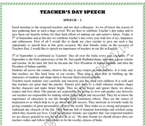 TEACHERS DAY SPEECH | DOWNLOAD PDF - kaninikkalvi - No 1 Educational Website