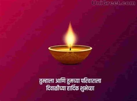 Diwali Chya Hardik Shubhechha Quotes In Marathi - 111 diwali padwa ...