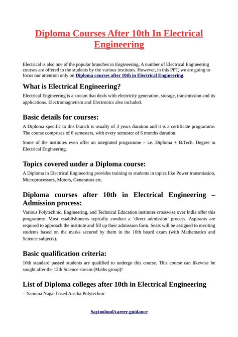 PPT - Diploma Courses After 10th In Electrical Engineering PowerPoint Presentation - ID:7943879