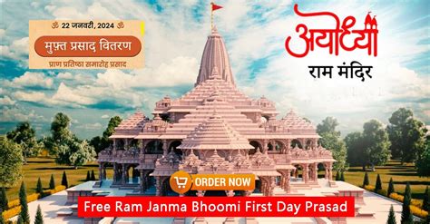 Khadi Organic Free Ram Mandir Prasad Order Online Booking