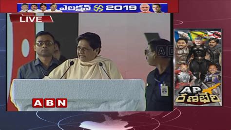 Mayawati Speech at Bahujana Janasena YuddhaBheri Sabha in Vijayawada ...