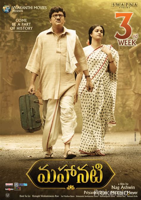 Mahanati Movie Wallpapers, Posters & Stills