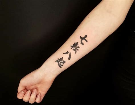 Aggregate 75+ chinese writing tattoos forearm - 3tdesign.edu.vn