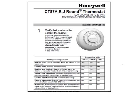 Honeywell CT87A,B,J Round® Thermostat Manual - Manuals Books