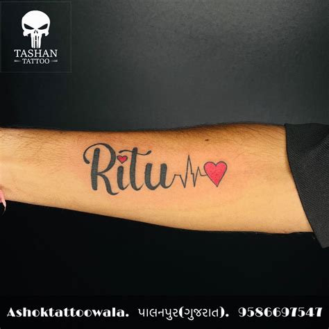 Ritu Name Tattoo in 2022 | Name tattoo, Tattoos, Fish tattoos