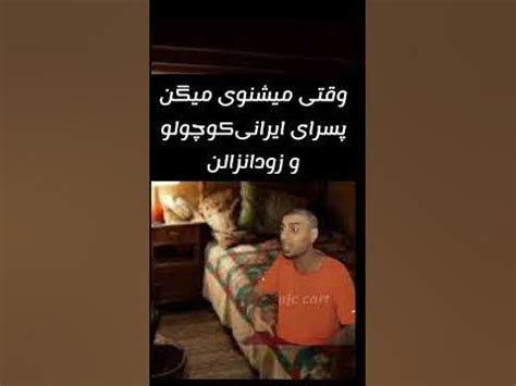 میم رضا پیشرو - YouTube