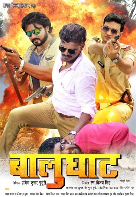 Latest Bhojpuri Movies Posters 2022 & 2023 | New Bhojpuri Films First Look Posters - Top 10 Bhojpuri