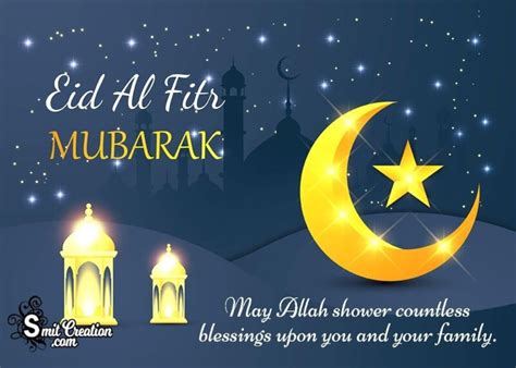 Eid-Al-Fitr Mubarak Wishes in English - SmitCreation.com