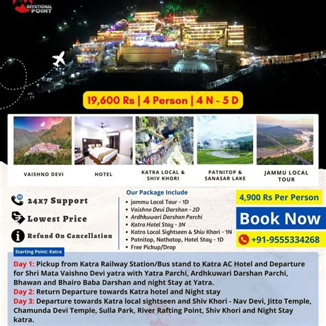 Shri Mata Vaishno Devi Tour Package (4N-5D) | Devotional Point