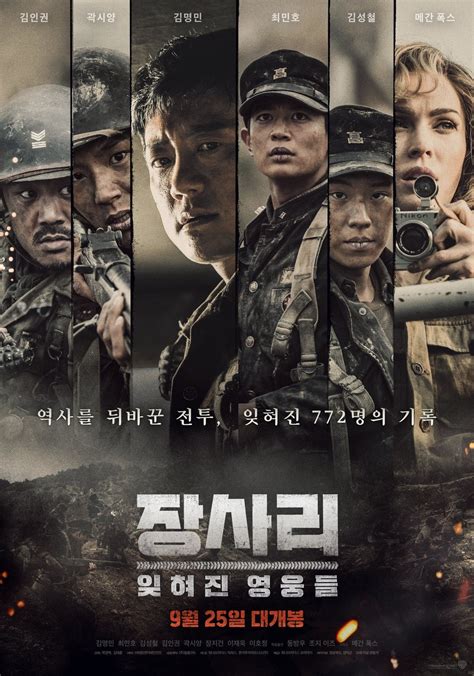 SHINee’s Minho, Megan Fox, And More Brave The Hardships Of War In ...