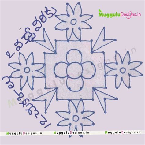 Small Simple Chukkala Muggulu designs with dots | Rangoli | Pinterest | Rangoli designs