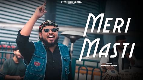 Meri Masti | Folk Rock Band | Osho Songs | Pitamber Verma - YouTube