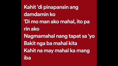 Roselle Nava - Bakit Nga Ba Mahal Kita (Lyrics) - YouTube