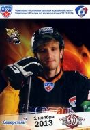 Cherepovets Severstal hockey team [KHL] statistics and history at ...