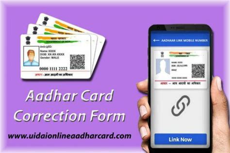 Aadhar Card Correction Form - UIDAI Online Aadhaar Card Help, Aadhar ...